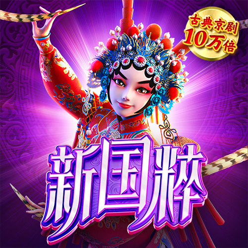 c7娱乐app最新版游戏